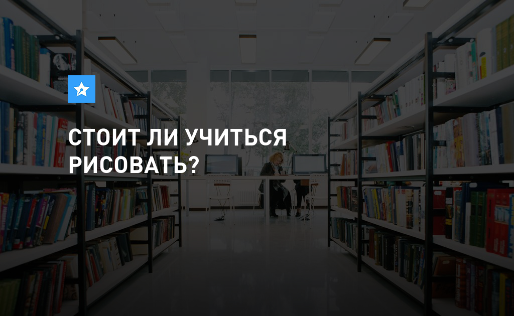 Априори невозможно. Априори это простыми словами. Что значит априори. Кто придумал школу и зачем она нужна.