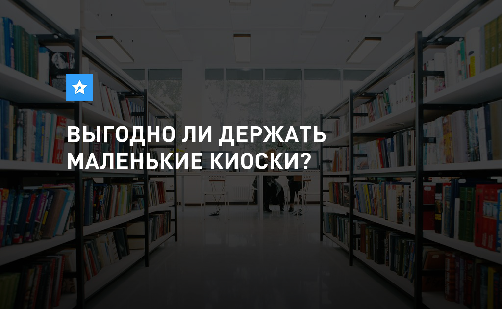 Выгодно ли держать. Нелегитимности это. Что такое нелегитимность страны. Нелегитимность что это значит. Нелегитимность картинки.